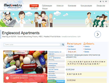 Tablet Screenshot of medoved.ru
